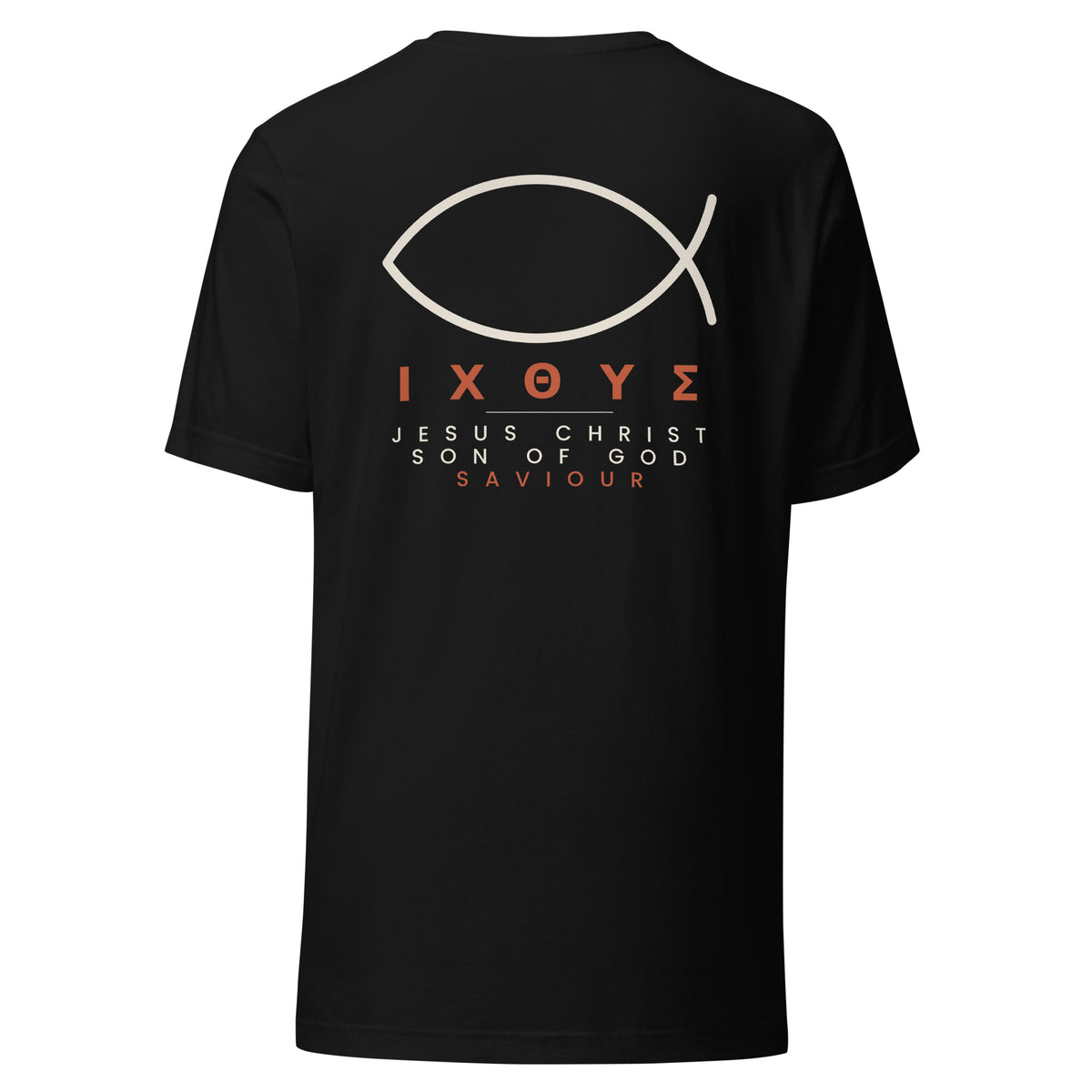 Ichthys Christian t-shirt - black, back view with the early-church fish and the Greek word ICHTHYS