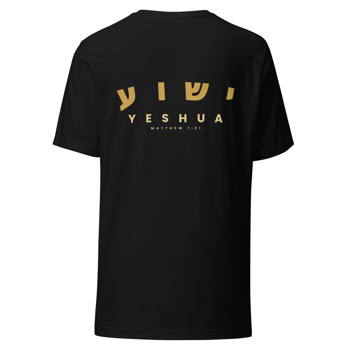 Yeshua Hebrew name of Jesus t-shirt in black, back view with the name in gold Hebrew lettering above Matthew 1:21